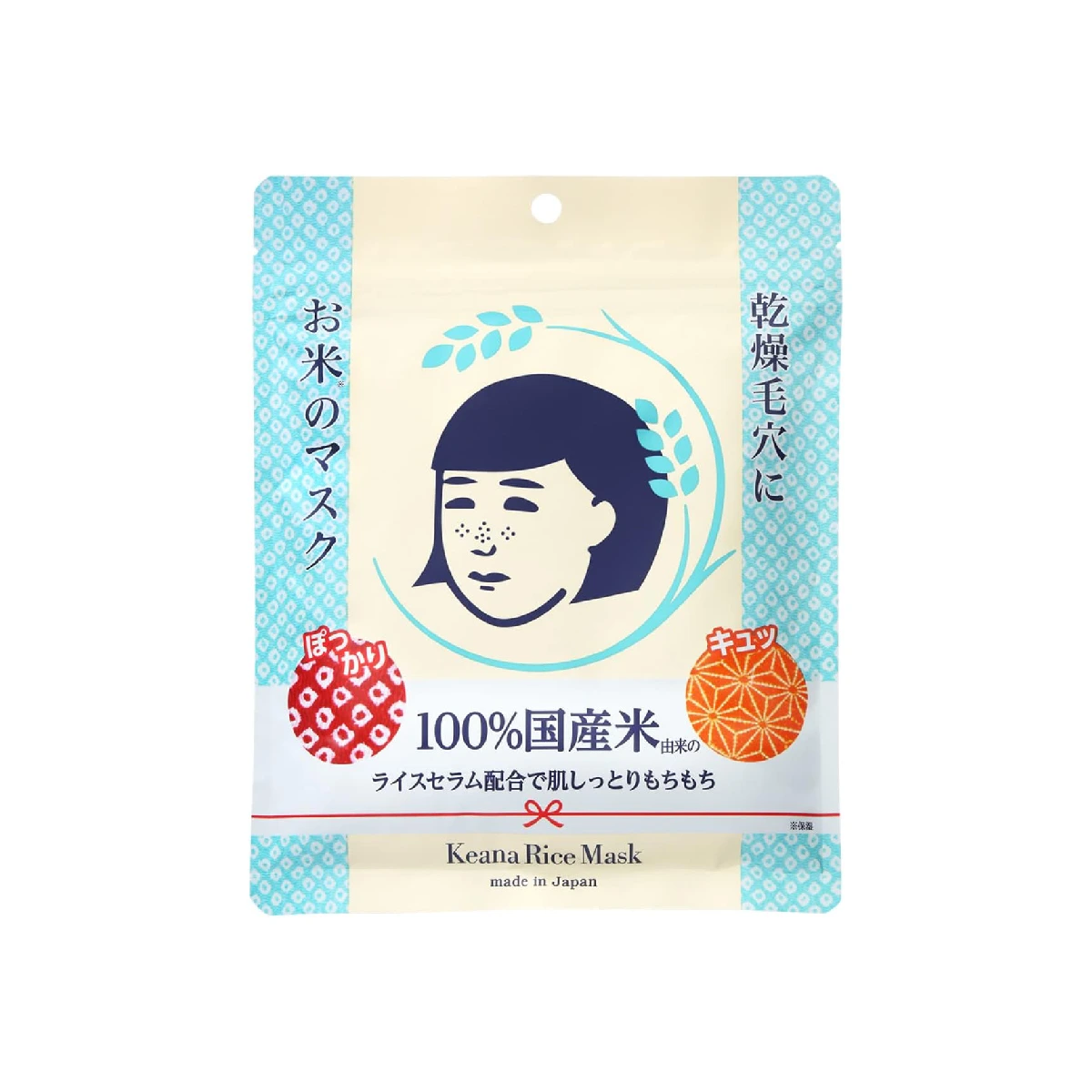 Ishizawa Lab Keana Rice Mask 10-Pieces